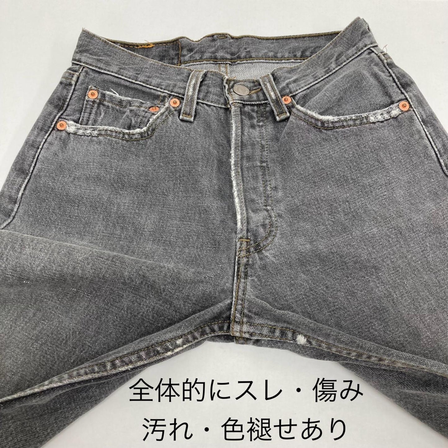 Levi's | リーバイス デニムパンツ ブラック【イオン広店】
