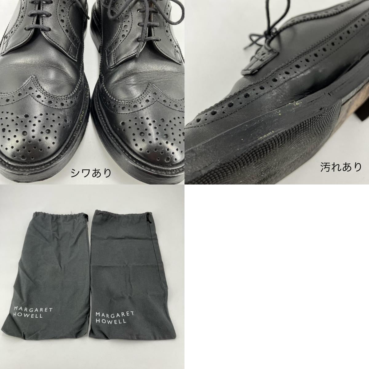 Tricker's | トリッカーズ ウイングチップ スニーカー ブラック 27.5cm【イオン広店】