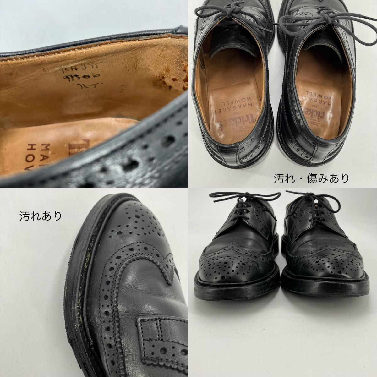Tricker's | トリッカーズ ウイングチップ スニーカー ブラック 27.5cm【イオン広店】