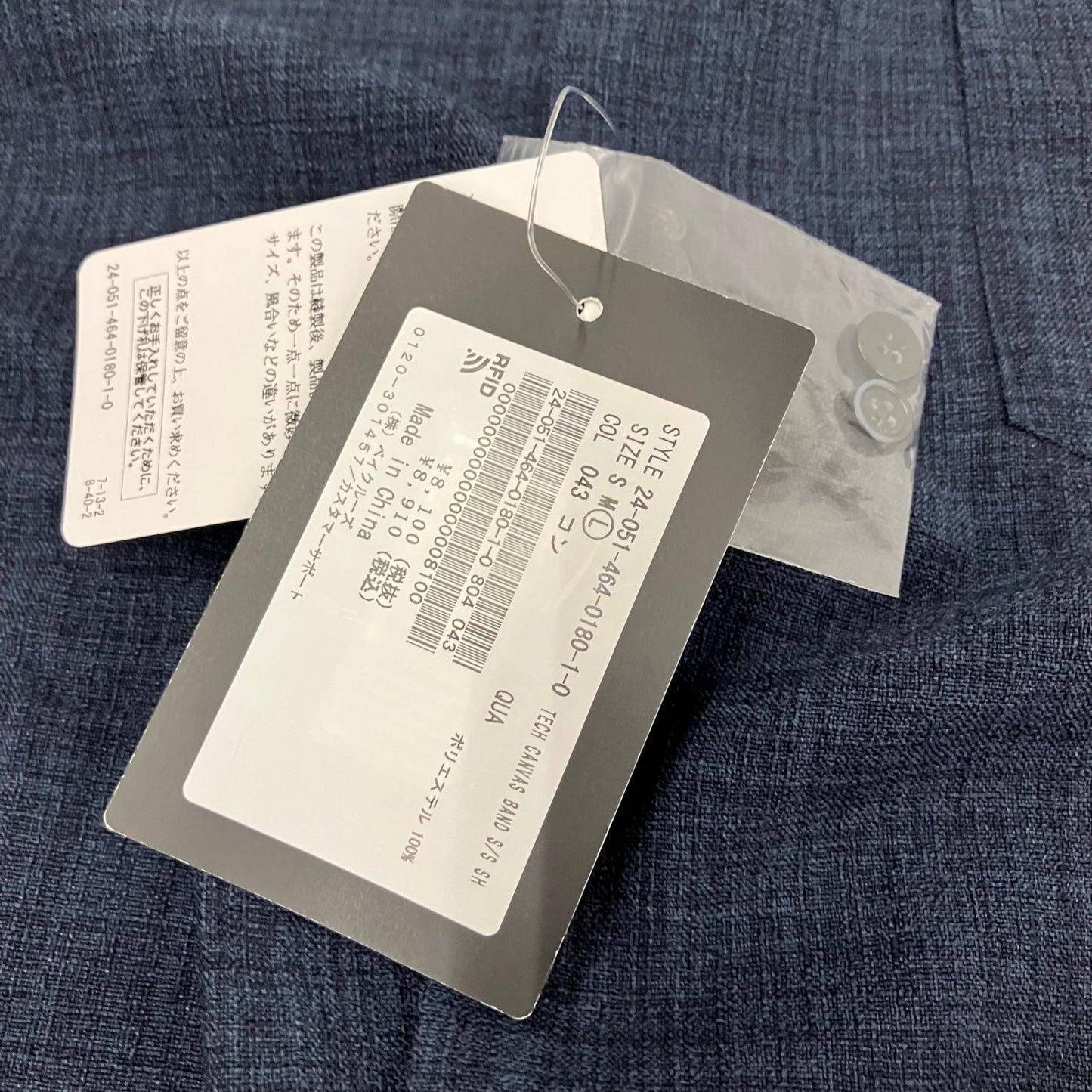 JOURNAL STANDARD relume | ジャーナルスタンダード　レリューム TECH CANVAS BAND S/S 半袖シャツ 24-051-464-0180-1-0 ネイビー サイズ：L【イオン広店】