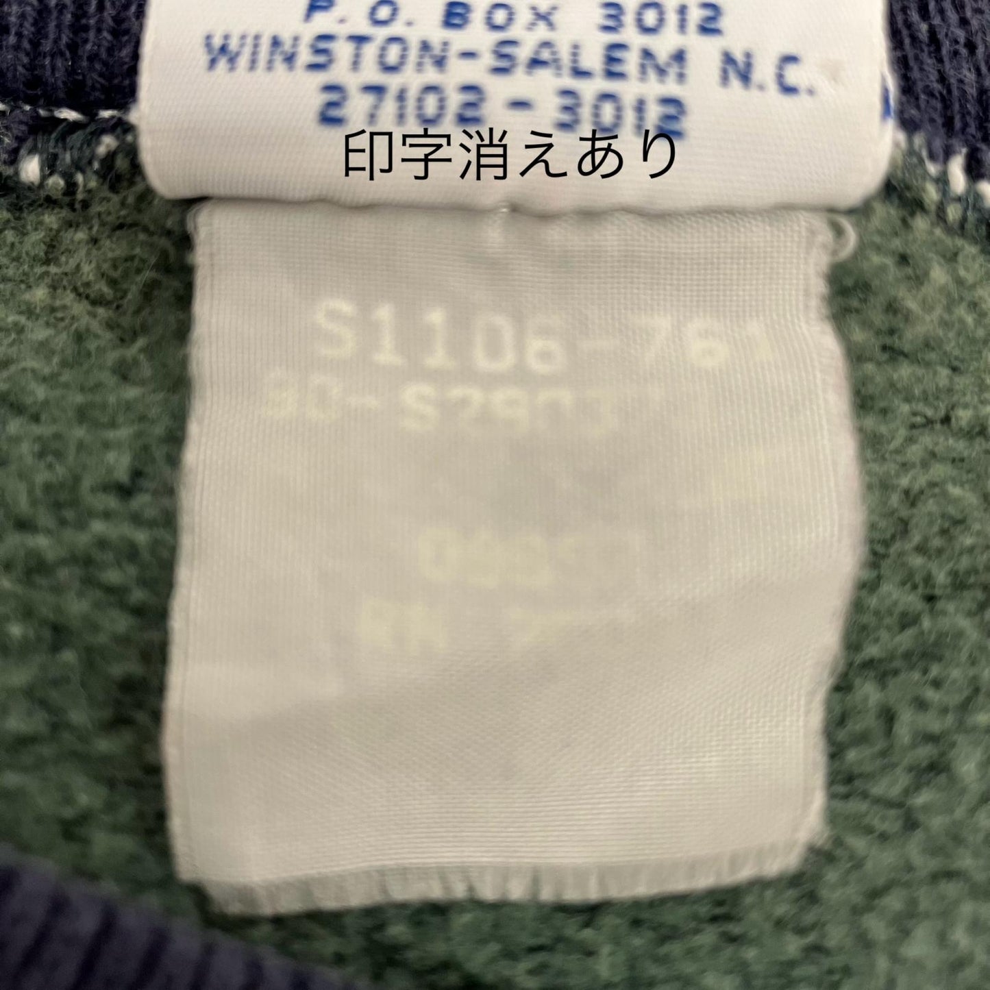 Champion | チャンピオン REVERSE WEAVE スウェット グリーン サイズ：XL【イオン広店】