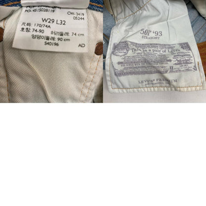 Levi's | リーバイス 501 93STRAIGHT デニムパンツ ライトブルー サイズ：29【イオン広店】