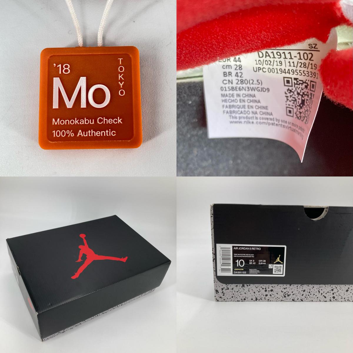 NIKE AIR JORDAN | ナイキ　エアー　ジョーダン Air Jordan 5 Retro スニーカー DA1911-102 ホワイト 28cm【イオン広店】