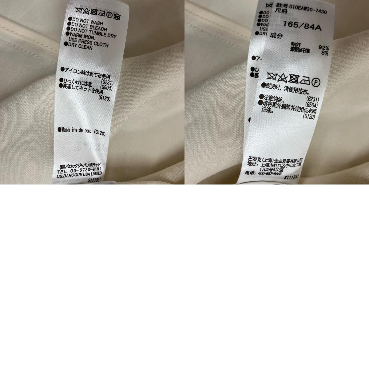 MOUSSY | マウジー WAIST FIT TUCK ワンピース 010EAW30-7430 ベージュ【イオン広店】