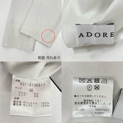 ADORE | アドーア クロップドパンツ 531-2130517 ホワイト サイズ：38【イオン広店】