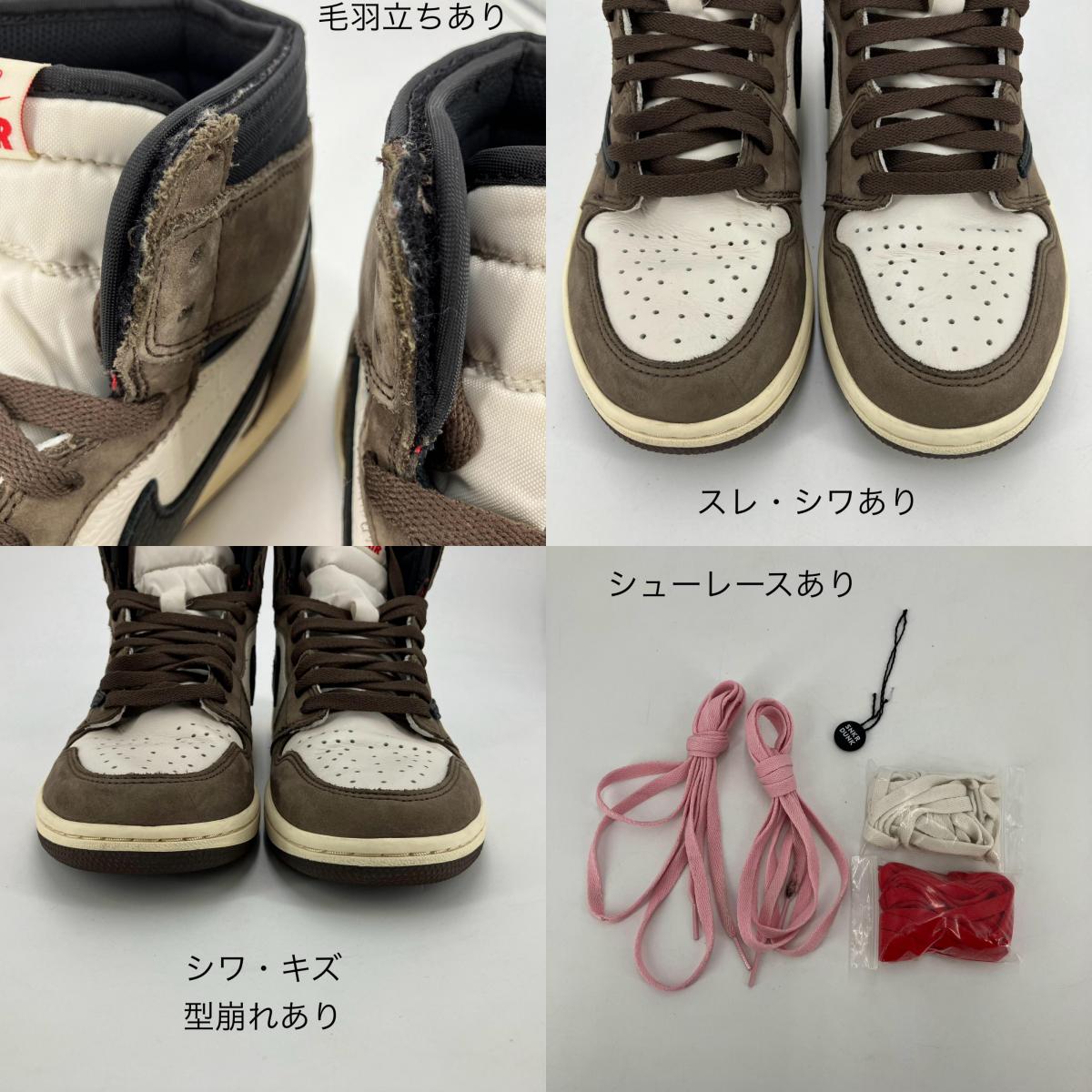 NIKE AIR JORDAN | ナイキ　エアー　ジョーダン Air Jordan 1 Retro High OG TS SP スニーカー CD4487-100 ブラウン 28cm【イオン広店】
