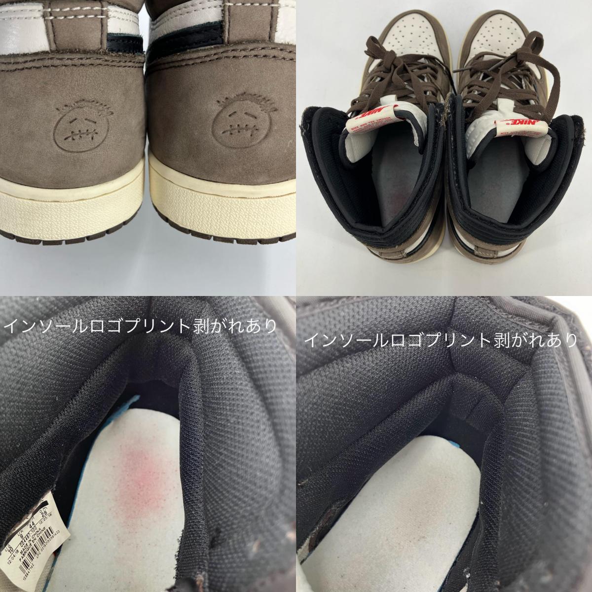 NIKE AIR JORDAN | ナイキ　エアー　ジョーダン Air Jordan 1 Retro High OG TS SP スニーカー CD4487-100 ブラウン 28cm【イオン広店】