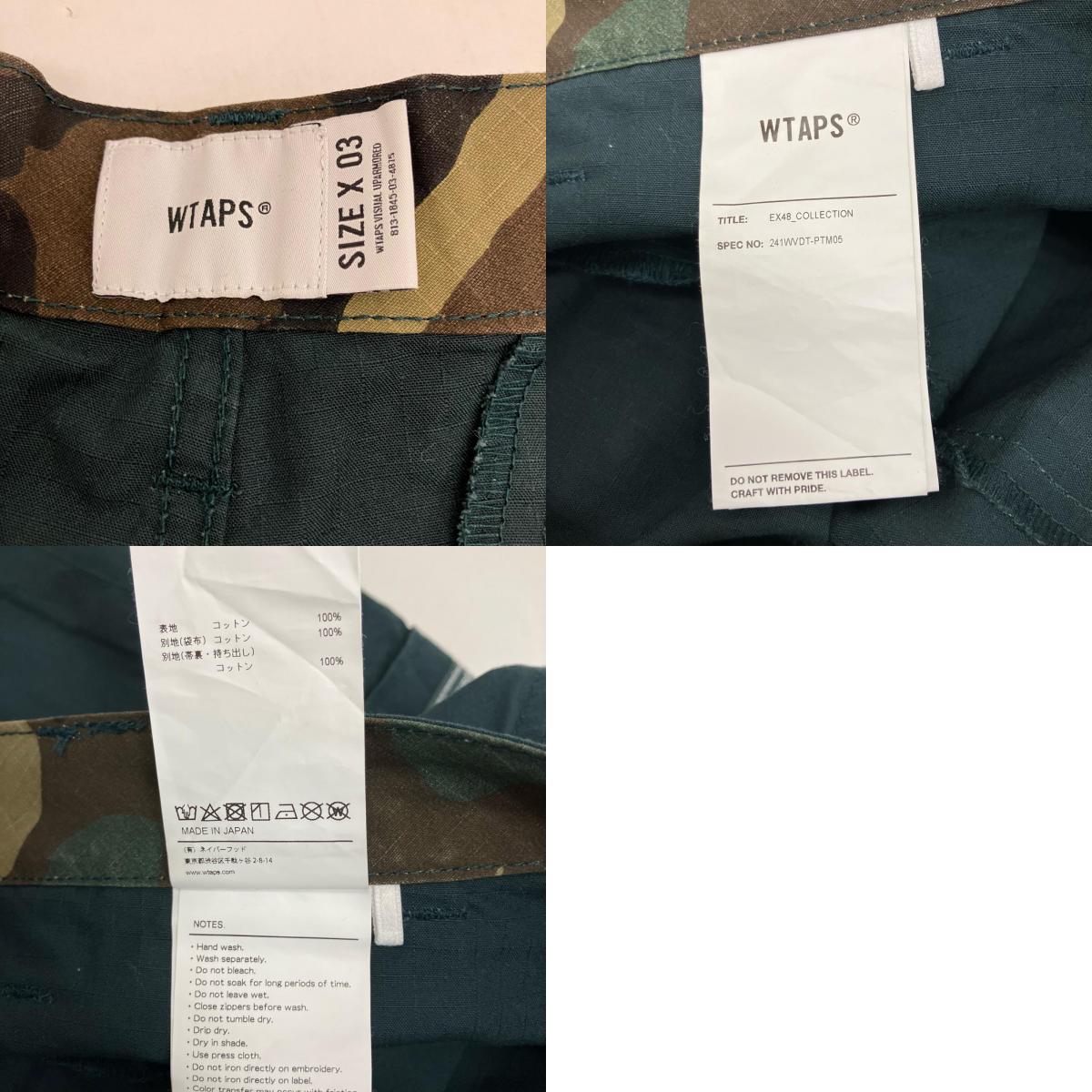 W)TAPS | ダブルタップス SHORTS / COTTON. RIPSTOP. IDENTITY ショートパンツ 241WVDT-PTM05 グリーン サイズ：3【イオン広店】
