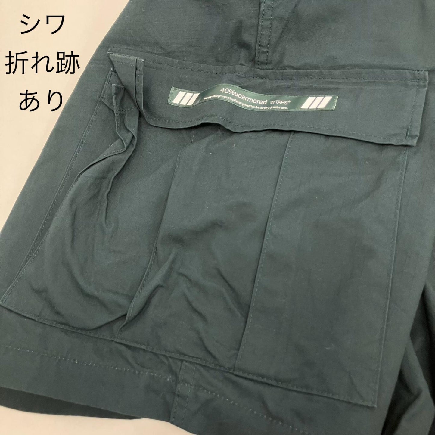 W)TAPS | ダブルタップス SHORTS / COTTON. RIPSTOP. IDENTITY ショートパンツ 241WVDT-PTM05 グリーン サイズ：3【イオン広店】