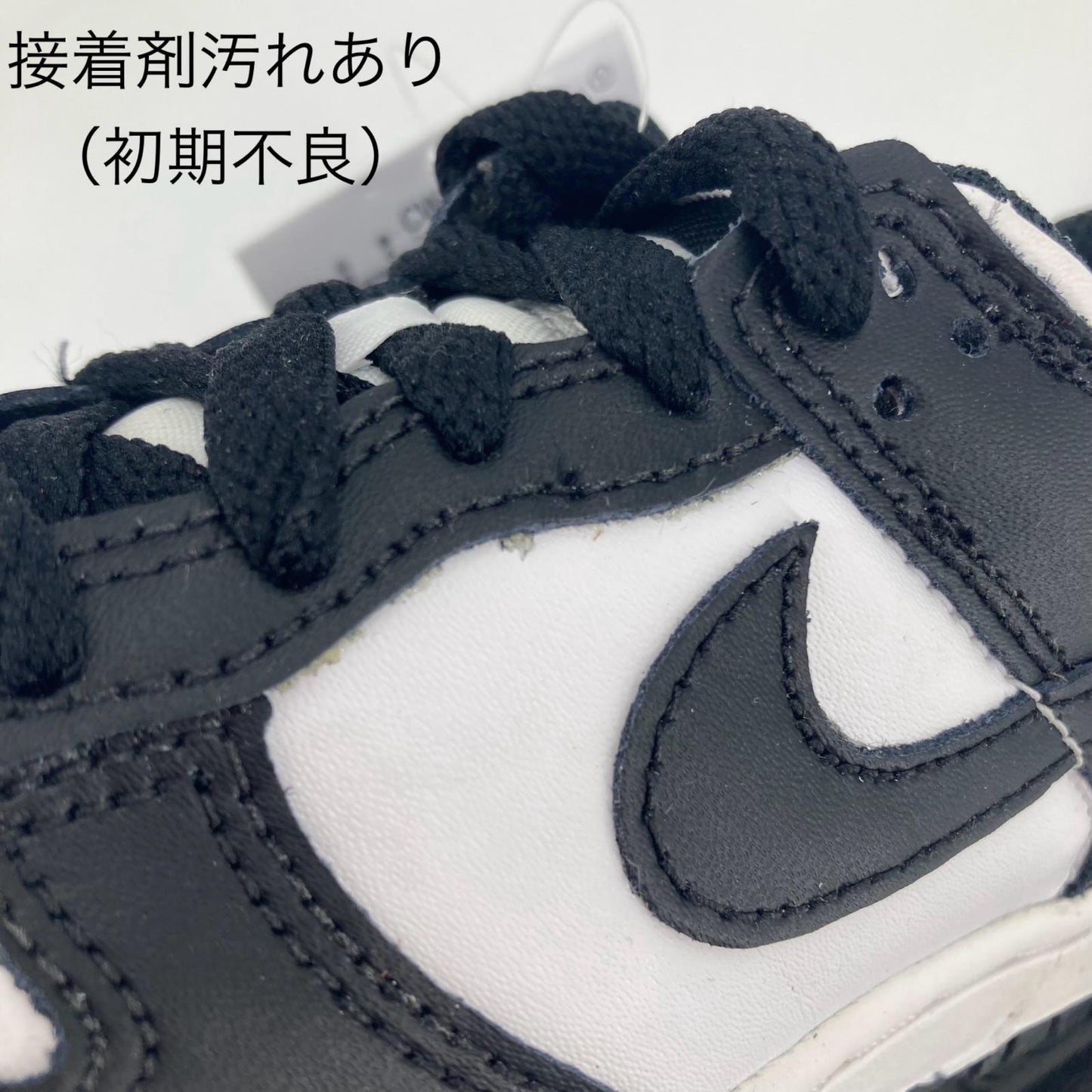 NIKE | ナイキ PS Dunk Low スニーカー CW1588-100 マルチカラー【イオン広店】