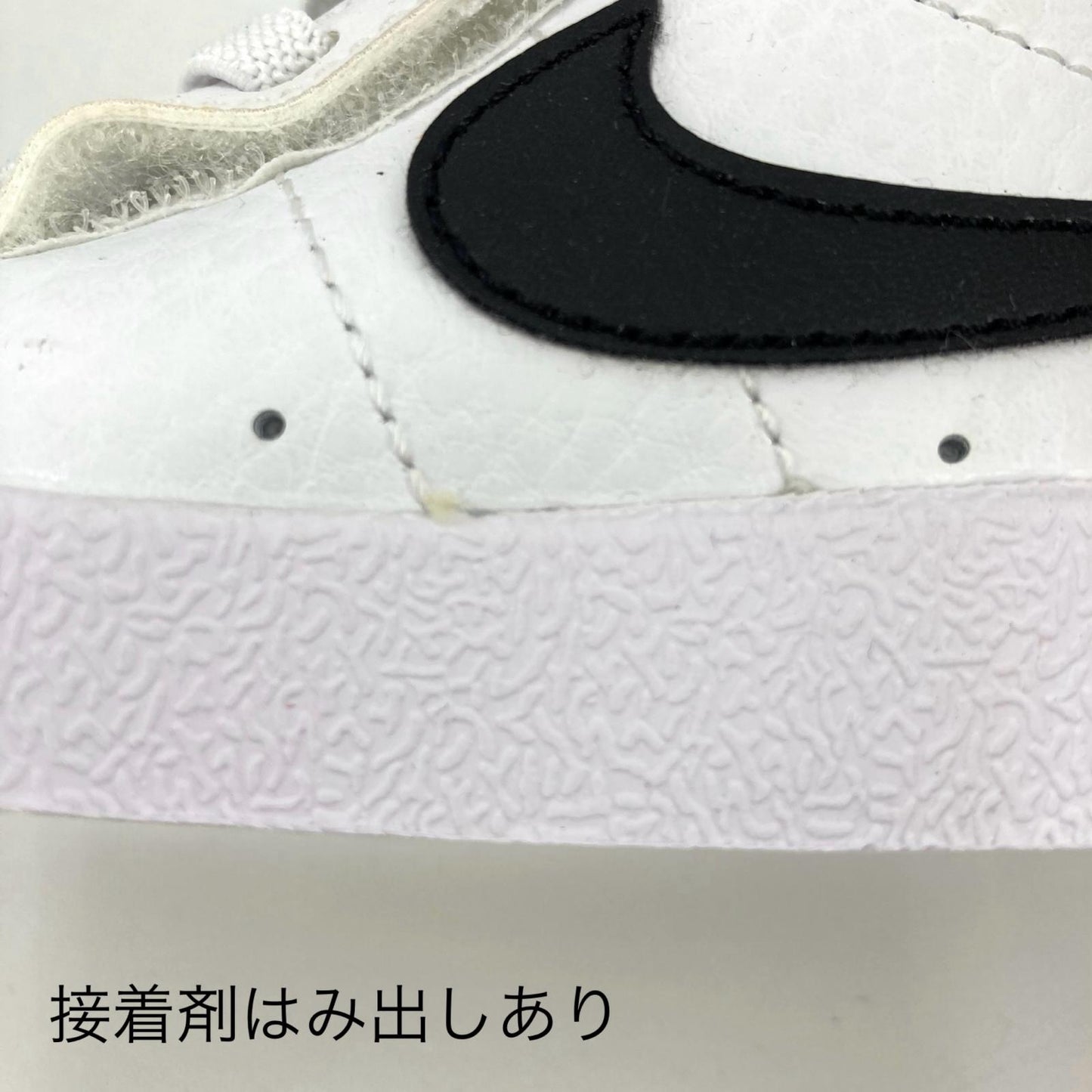 NIKE | ナイキ TD Blazer Mid 77　'White/Black'　10cm スニーカー DA4088-100 ホワイト【イオン広店】
