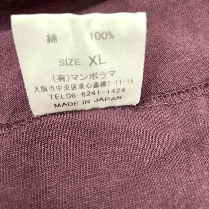 NECESSARY or UNNECESSARY | ネセサリーオアアンネセサリー UNIVERSITY OF NOWHERE 半袖Ｔシャツ レッド サイズ：XL【イオン広店】