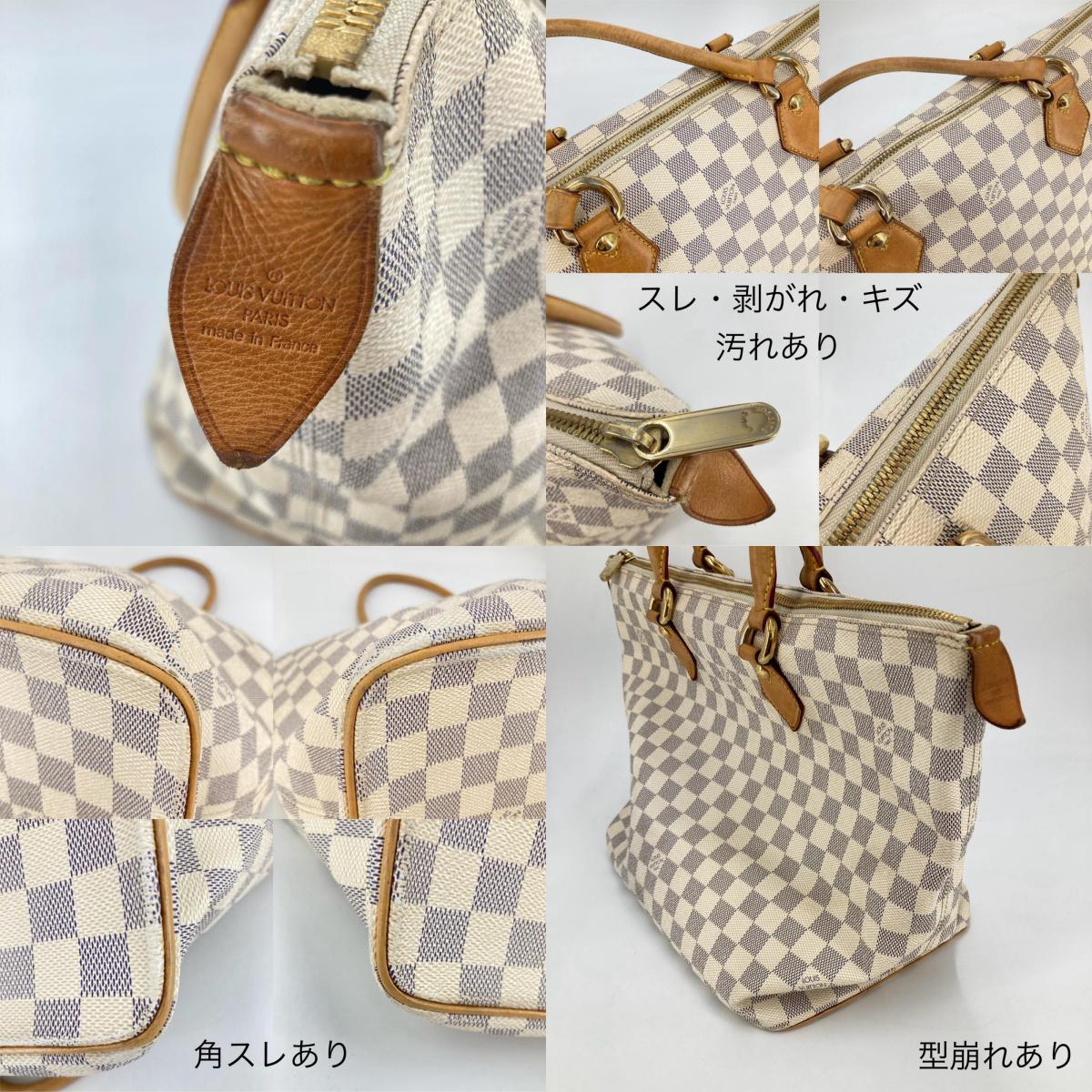 LOUIS VUITTON | ルイ・ヴィトン サレヤMM トートバッグ N51186【イオン広店】