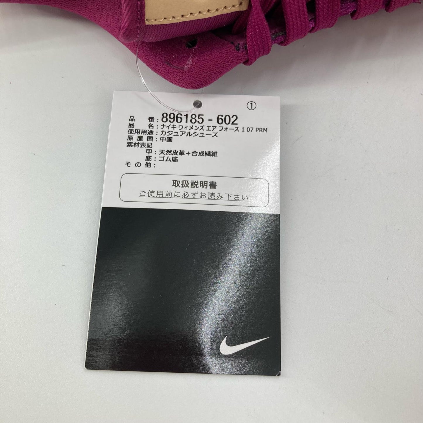 NIKE | ナイキ Women's Air Force 1 Low スニーカー 896185-602 パープル 27cm【イオン広店】