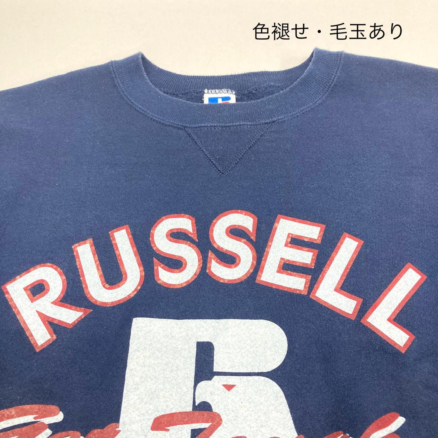 Russell Athletic | ラッセルアスレチック スウェット ダークネイビー サイズ：M【イオン広店】