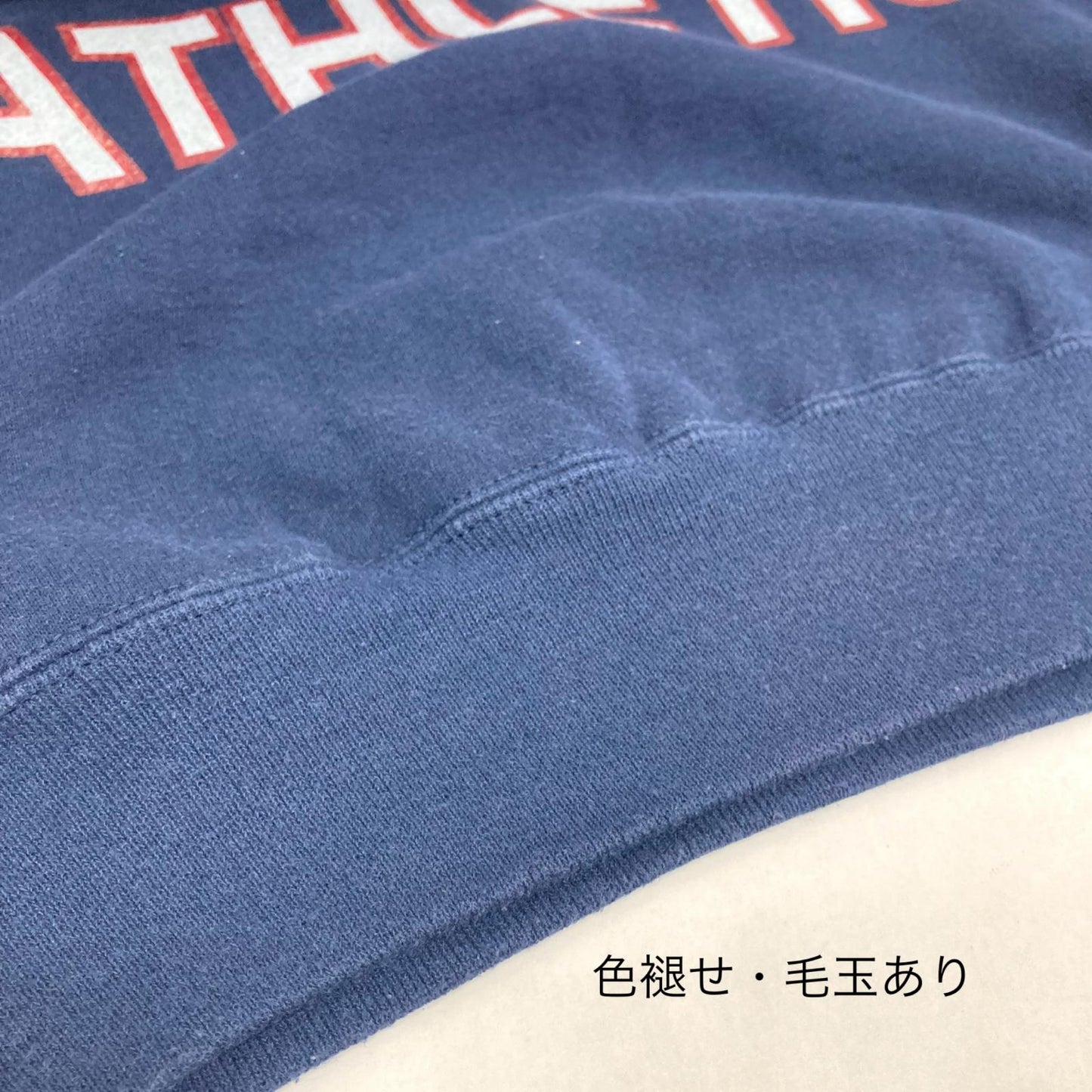 Russell Athletic | ラッセルアスレチック スウェット ダークネイビー サイズ：M【イオン広店】