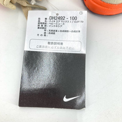 NIKE | ナイキ ８cm KISS OF DEATH CLOT × Nike TD Air Max 1 スニーカー DH2492-100 ブラウン【イオン広店】