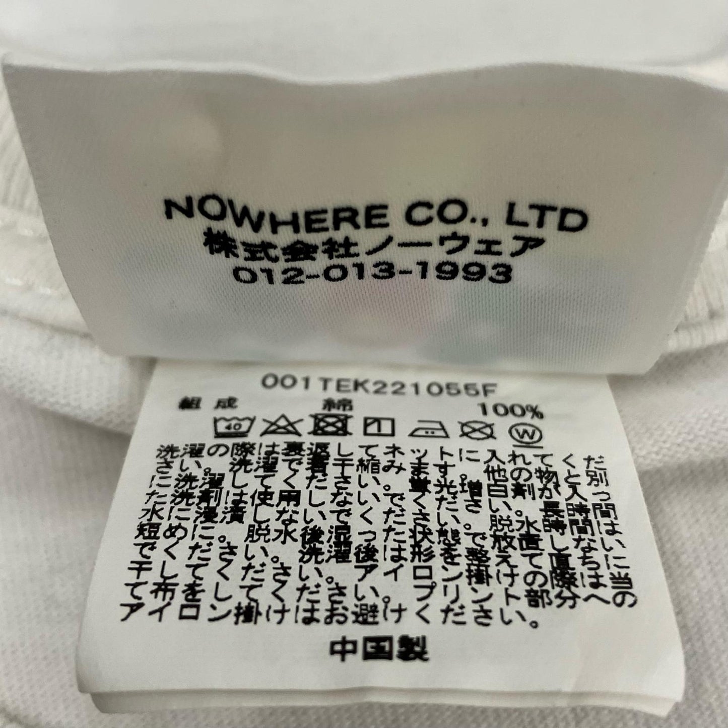 BAPE | ペイプ HIROSHIMA TEE 半袖Ｔシャツ ホワイト【イオン広店】