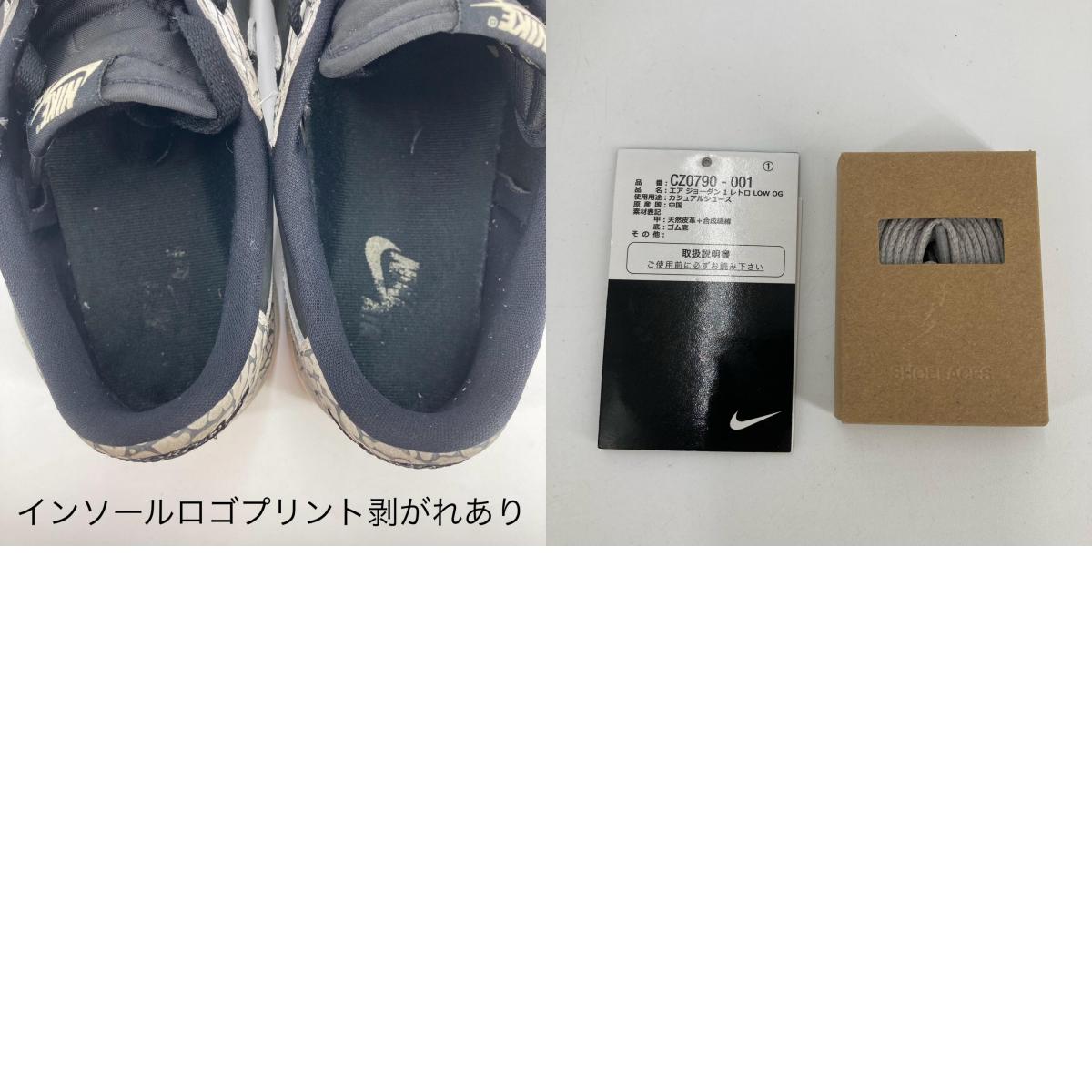 NIKE AIR JORDAN | ナイキ　エアー　ジョーダン Air Jordan 1 Retro Low OG スニーカー CZ0790-001 29cm【イオン広店】