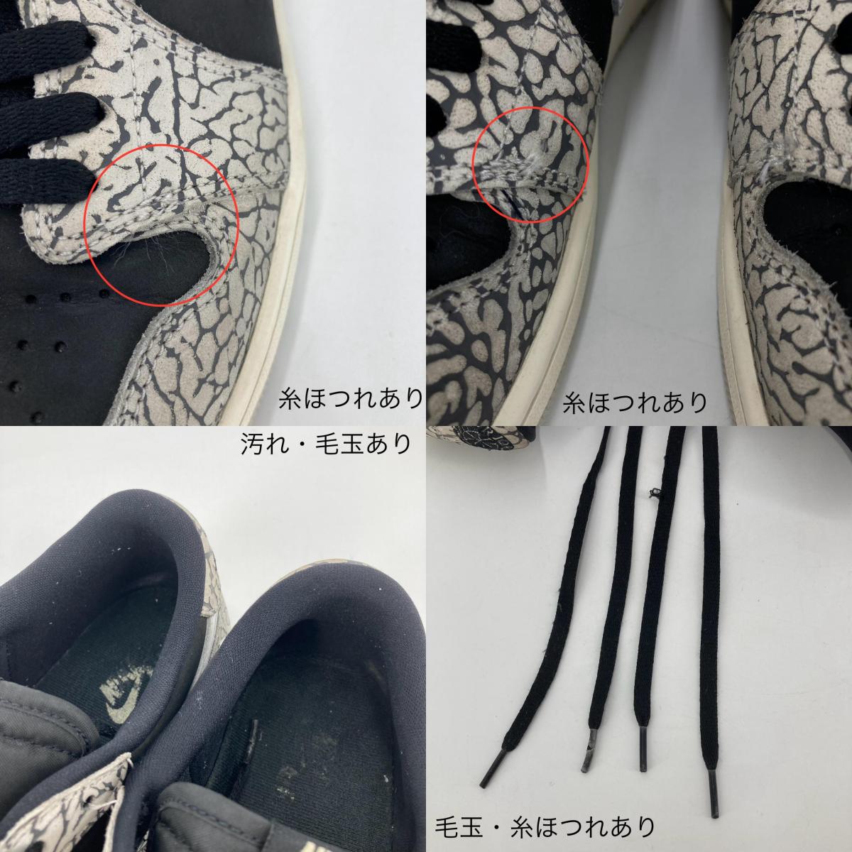 NIKE AIR JORDAN | ナイキ　エアー　ジョーダン Air Jordan 1 Retro Low OG スニーカー CZ0790-001 29cm【イオン広店】
