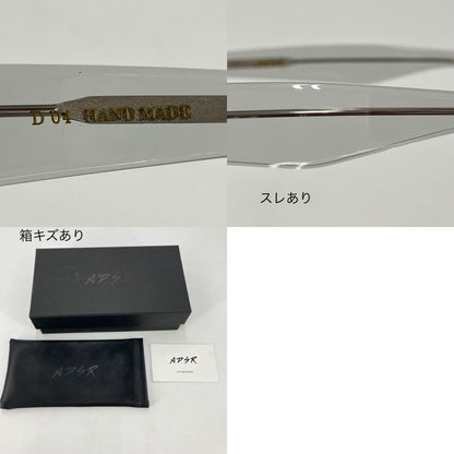 A.D.S.R. | エーディーエスアール D04 サングラス その他【イオン広店】