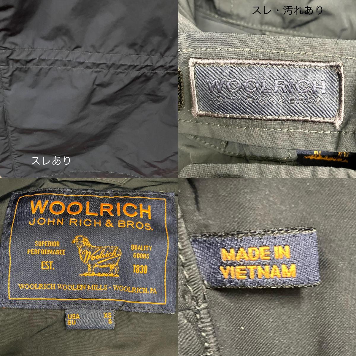 WOOLRICH | ウールリッチ ナイロンジャケット 1601040 ブラック サイズ：S【イオン広店】