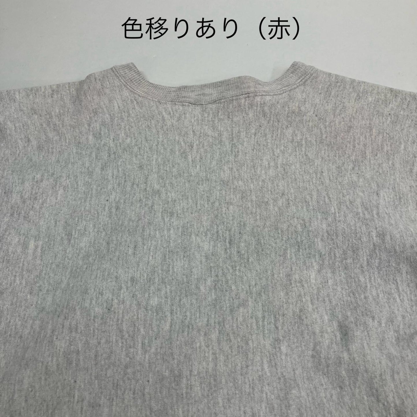 Champion | チャンピオン REVERSE WEAVE スウェット グレー サイズ：XXL【イオン広店】