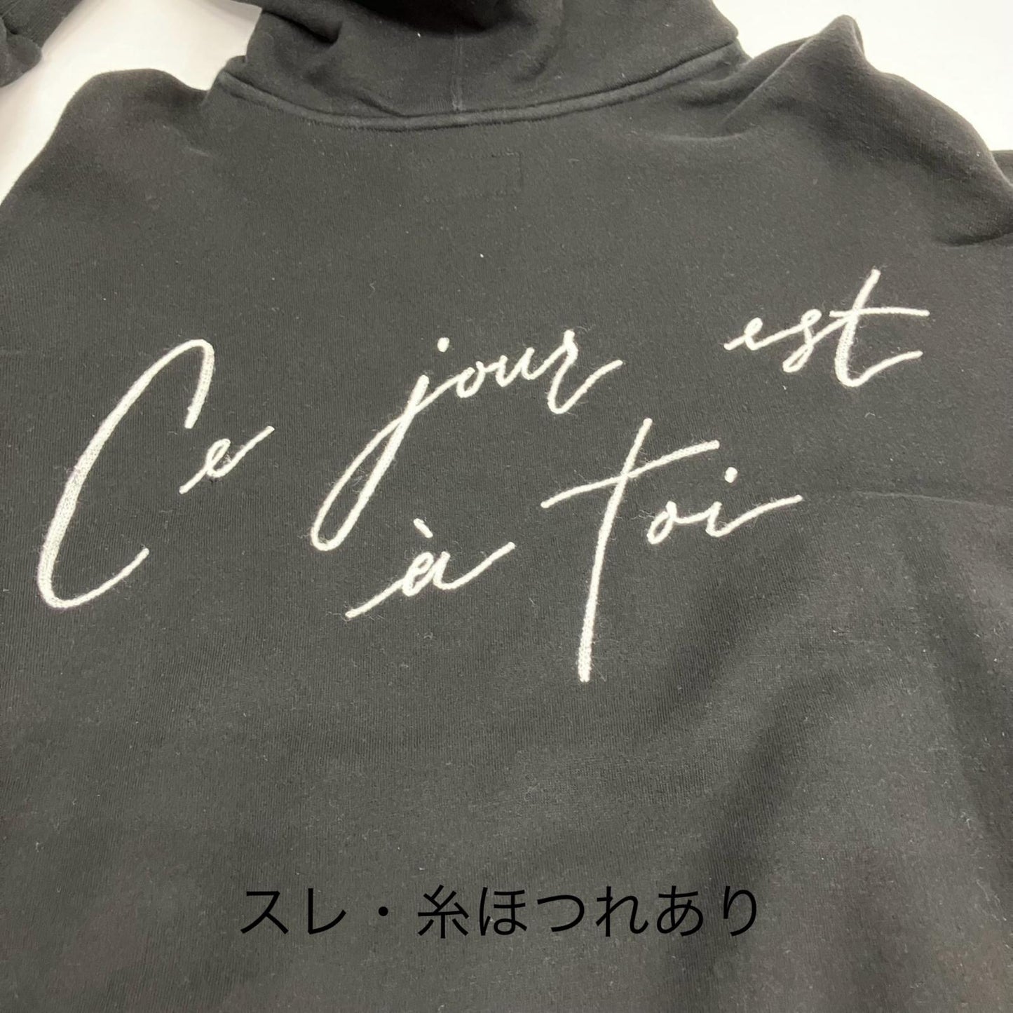 DESCENDANT | ディセンダント Ce jour HOODED SWEAT SHIRT パーカー ブラック サイズ：1【イオン広店】