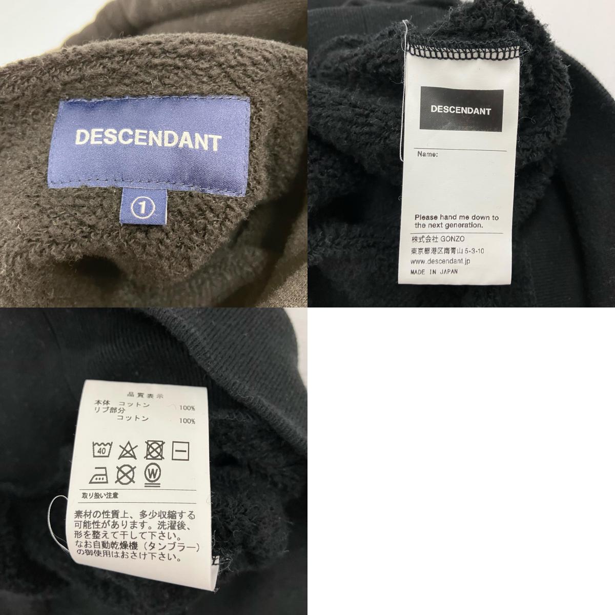 DESCENDANT | ディセンダント Ce jour HOODED SWEAT SHIRT パーカー ブラック サイズ：1【イオン広店】