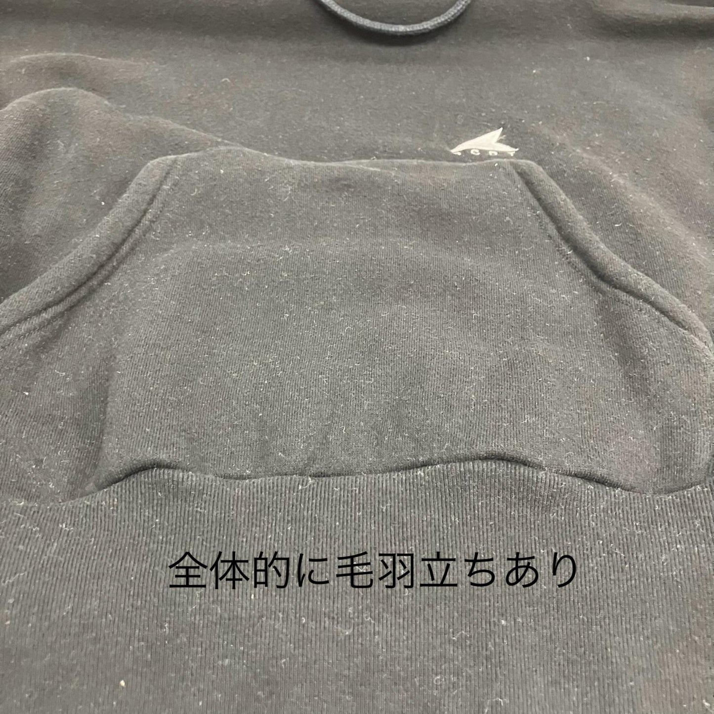 DESCENDANT | ディセンダント Ce jour HOODED SWEAT SHIRT パーカー ブラック サイズ：1【イオン広店】