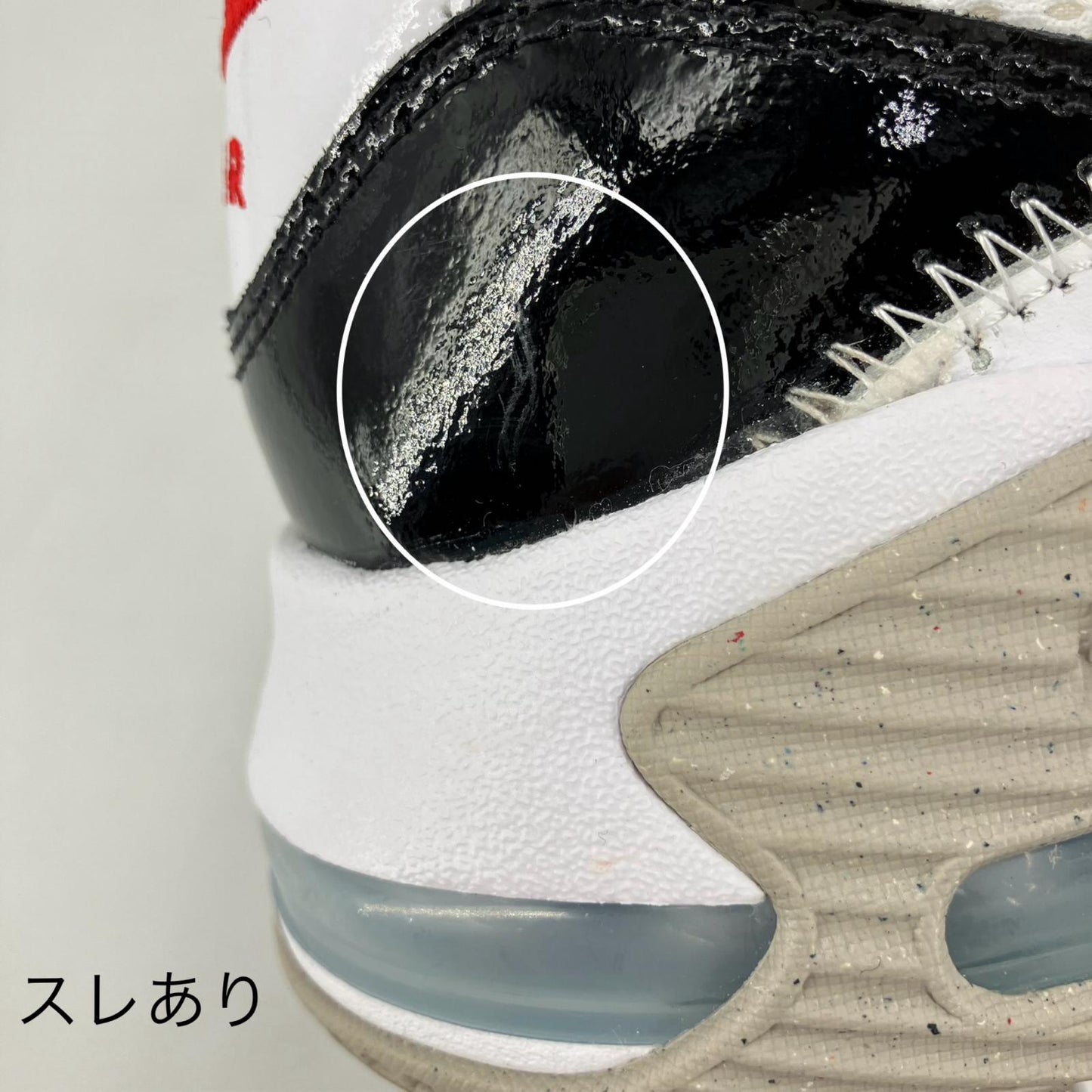 NIKE | ナイキ W Air Max Excee スニーカー DR2402-100 ホワイト 27cm【イオン広店】