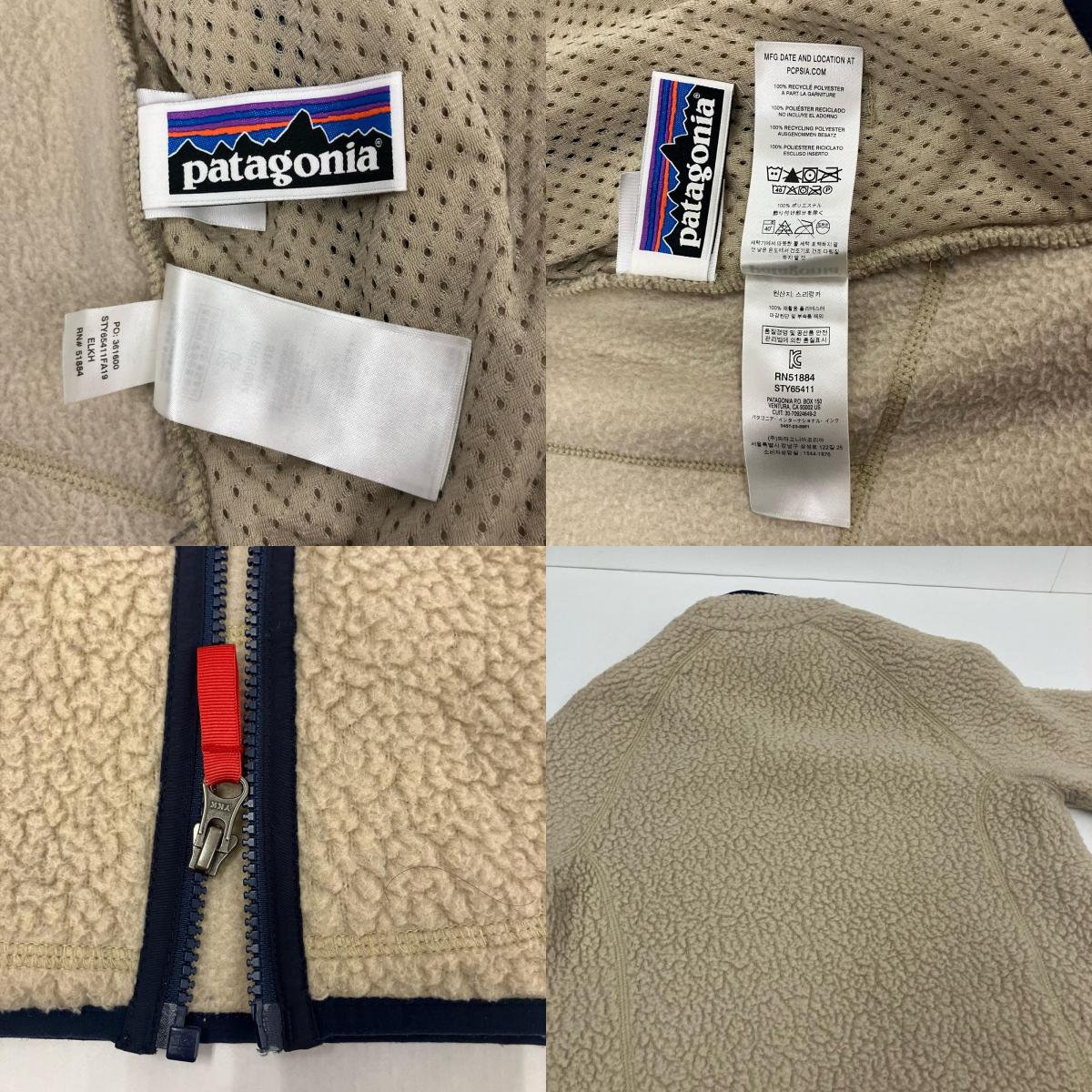 patagonia | パタゴニア Boys Retro Pile Jacket その他トップス 65411FA19 ベージュ サイズ：L【イオン広店】