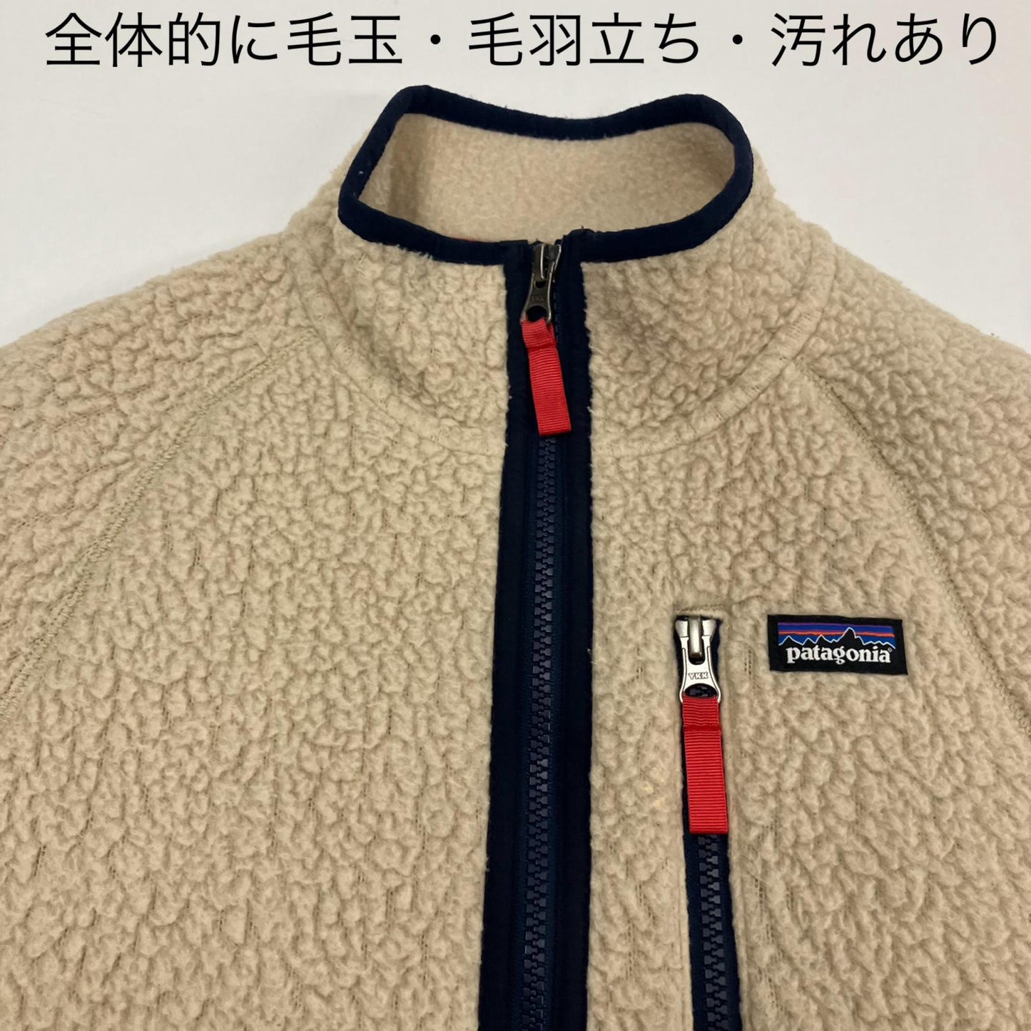 patagonia | パタゴニア Boys Retro Pile Jacket その他トップス 65411FA19 ベージュ サイズ：L【イオン広店】