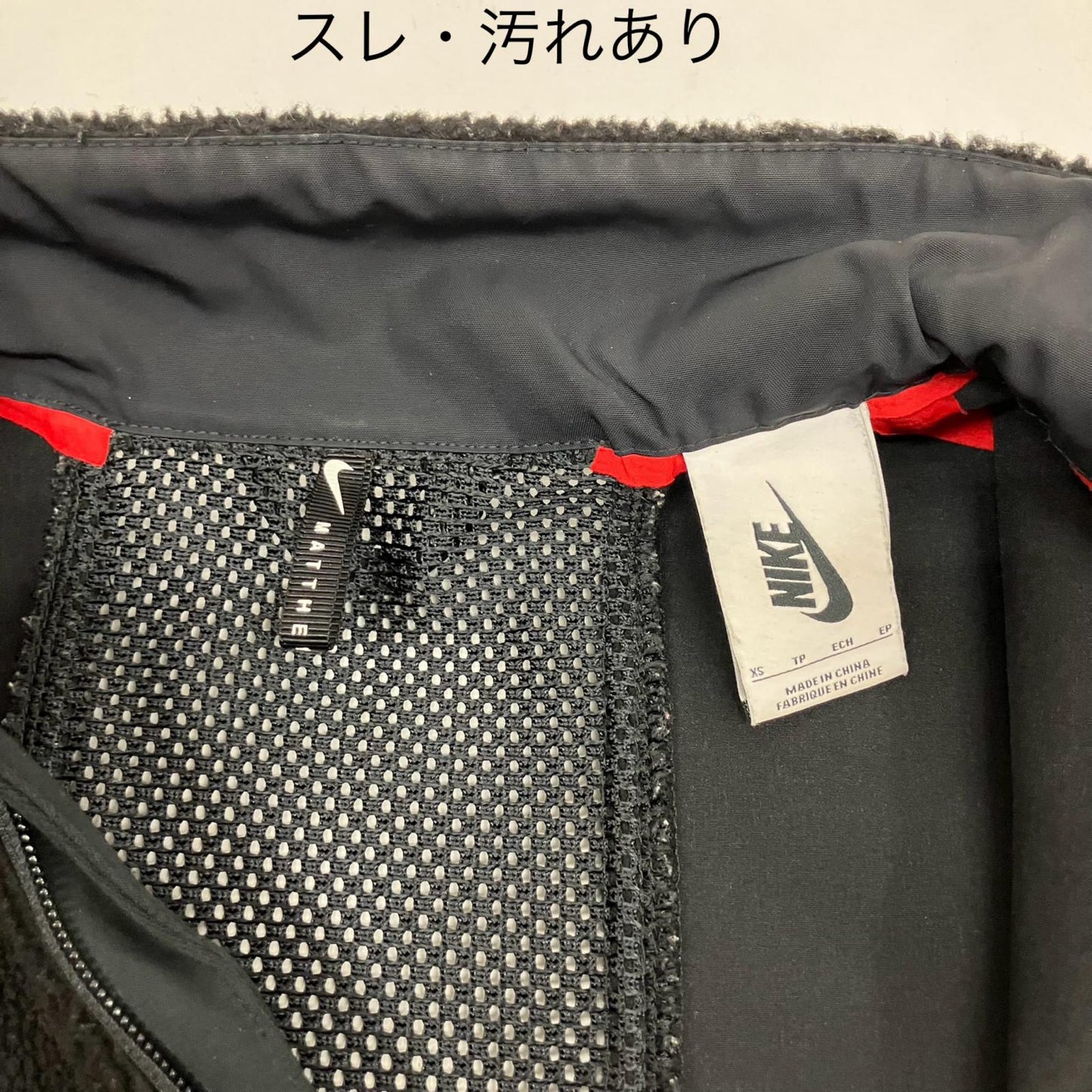 NIKE | ナイキ その他トップス CK1541-010 ブラック サイズ：XS【イオン広店】