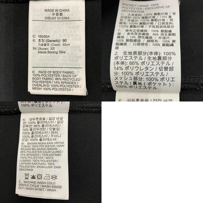 NIKE | ナイキ その他トップス CK1541-010 ブラック サイズ：XS【イオン広店】