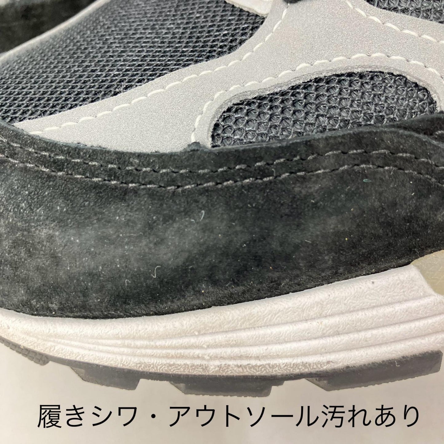 NEW BALANCE | ニューバランス 992 スニーカー M992EB ブラック 28.5cm【イオン広店】