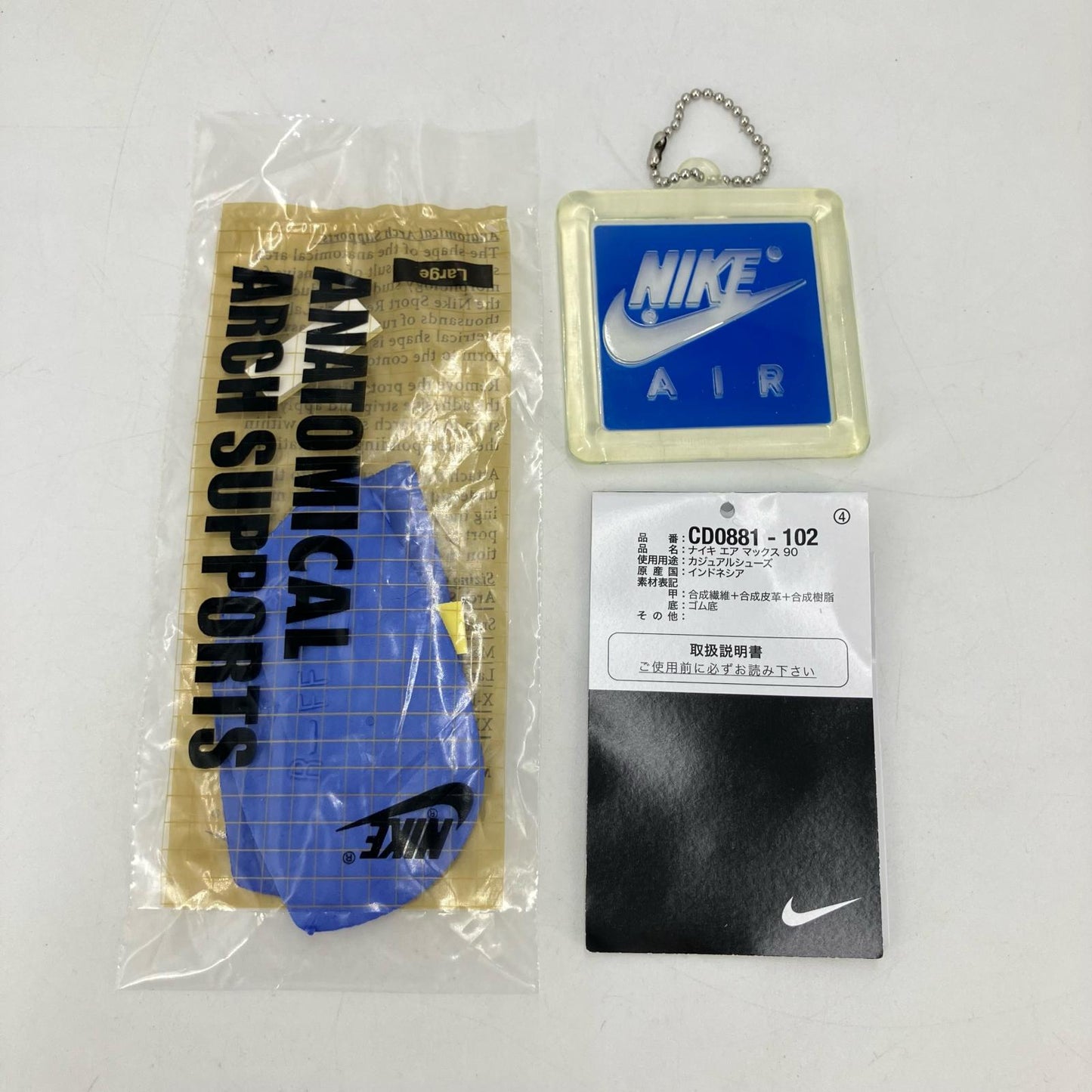 NIKE | ナイキ AIR MAX 90 スニーカー CD0881-102 ブルー 28.5cm【イオン広店】
