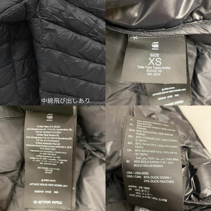 G-STAR | ジースター Vodan Padded Hooded Parka 中綿ジャケット D22713-A281-C742 ネイビー サイズ：M【イオン広店】
