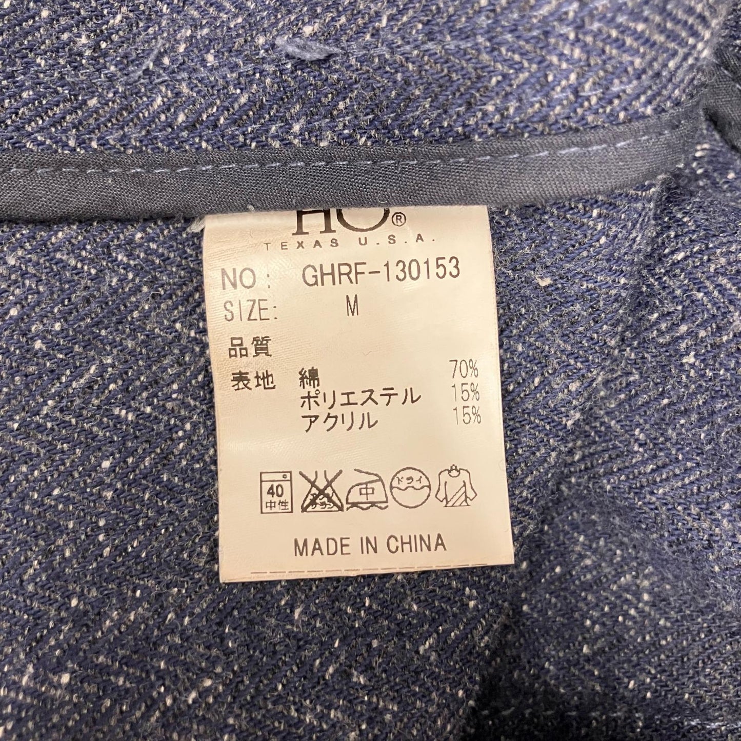 GUNG HO. | ガンホー その他アウター GHRF-130153 ネイビー サイズ：M【イオン広店】