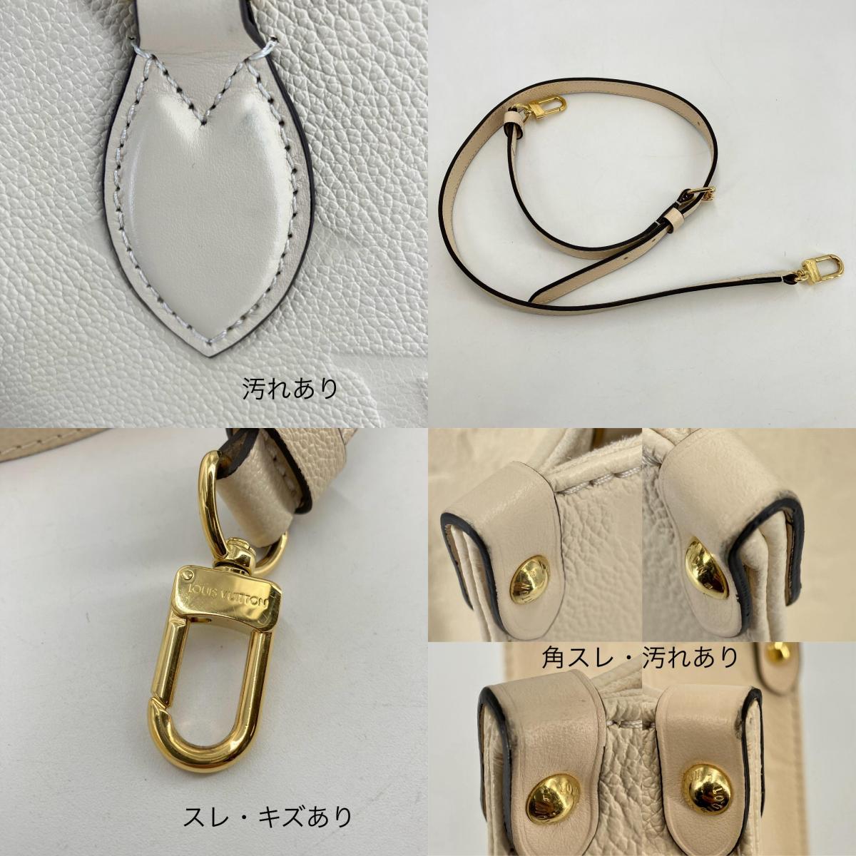 LOUIS VUITTON | ルイ・ヴィトン オンザゴーPM ショルダーバッグ M46569【イオン広店】
