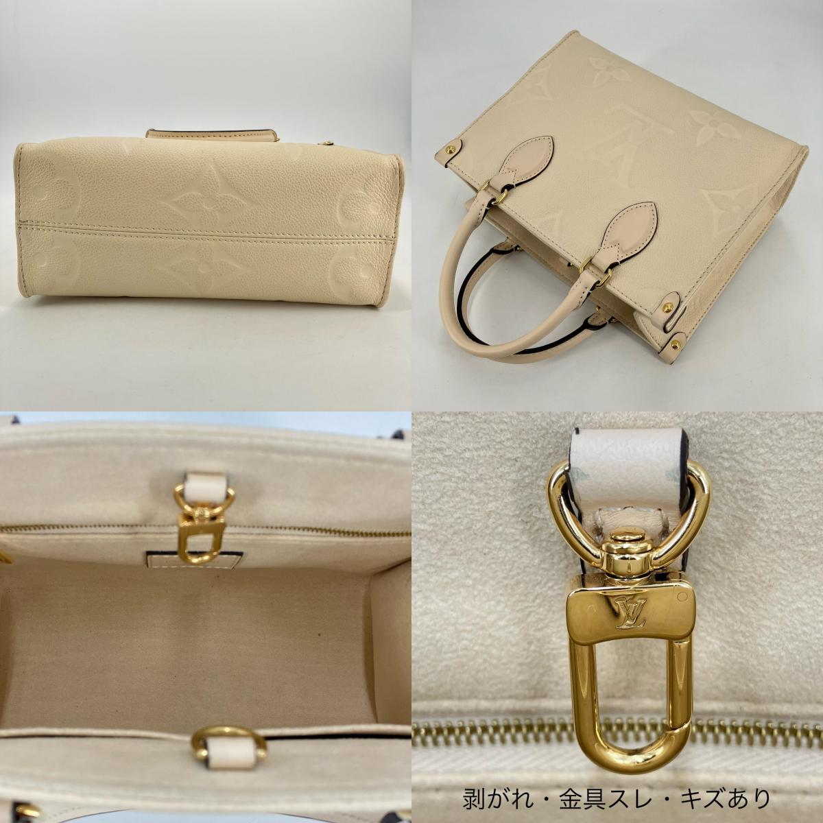 LOUIS VUITTON | ルイ・ヴィトン オンザゴーPM ショルダーバッグ M46569【イオン広店】