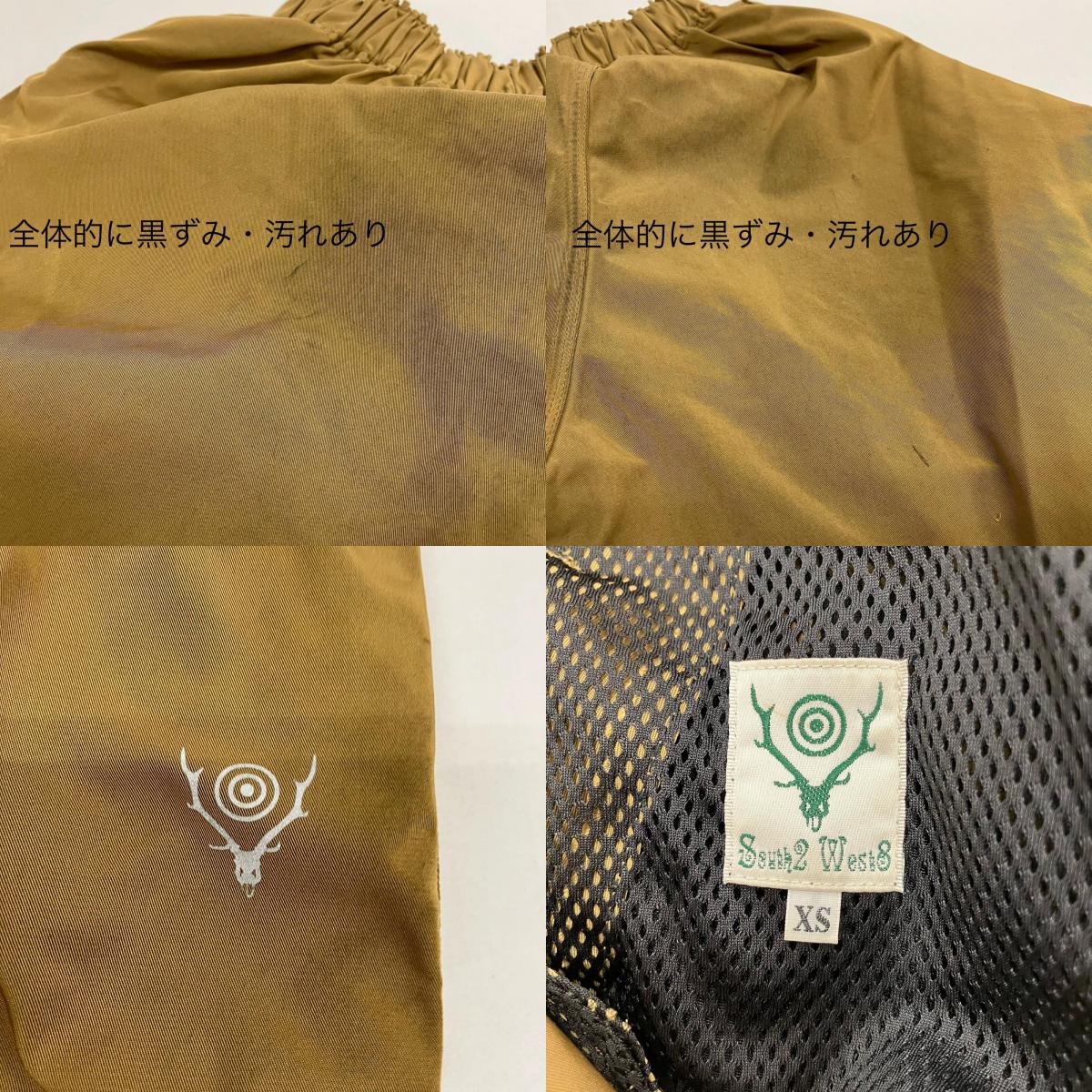 S2W8(South2 West8) | エスツーダブルエイトサウスツーウエストエイト Belted C.S. Pant パンツ HM801 ベージュ サイズ：XS【イオン広店】