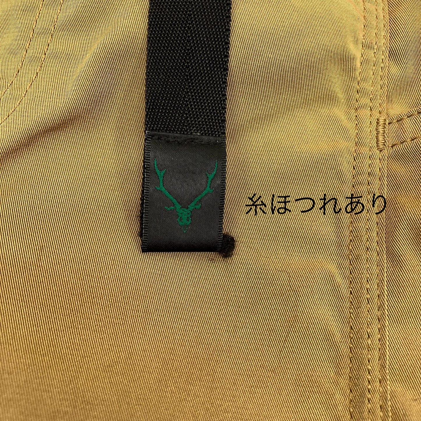 S2W8(South2 West8) | エスツーダブルエイトサウスツーウエストエイト Belted C.S. Pant パンツ HM801 ベージュ サイズ：XS【イオン広店】