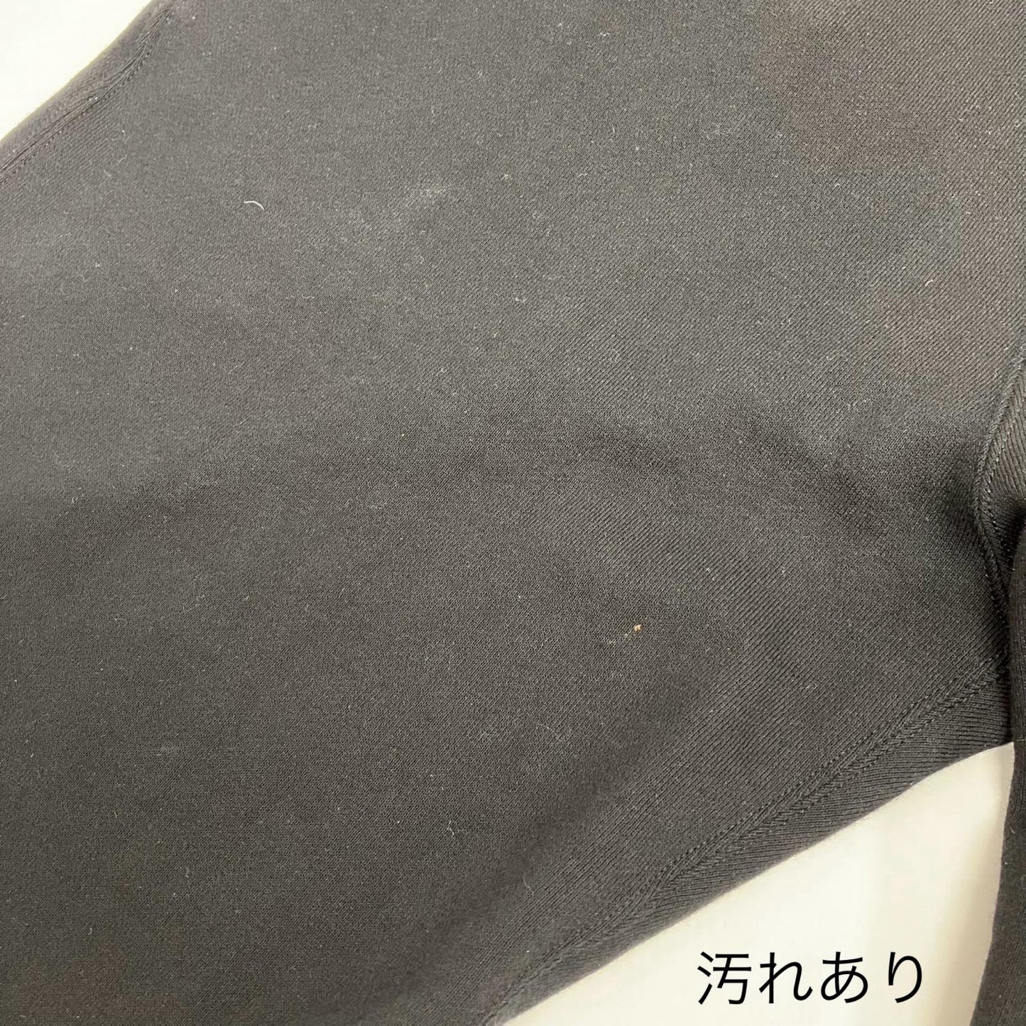 JUNYA WATANABE COMME des GARCONS MAN | ジュンヤワタナベコムデギャルソンマン Sweat Pants パンツ WN-T013-051-1-2 ブラック サイズ：S【イオン広店】
