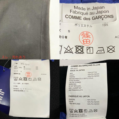 JUNYA WATANABE COMME des GARCONS MAN | ジュンヤワタナベコムデギャルソンマン Sweat Pants パンツ WN-T013-051-1-2 ブラック サイズ：S【イオン広店】
