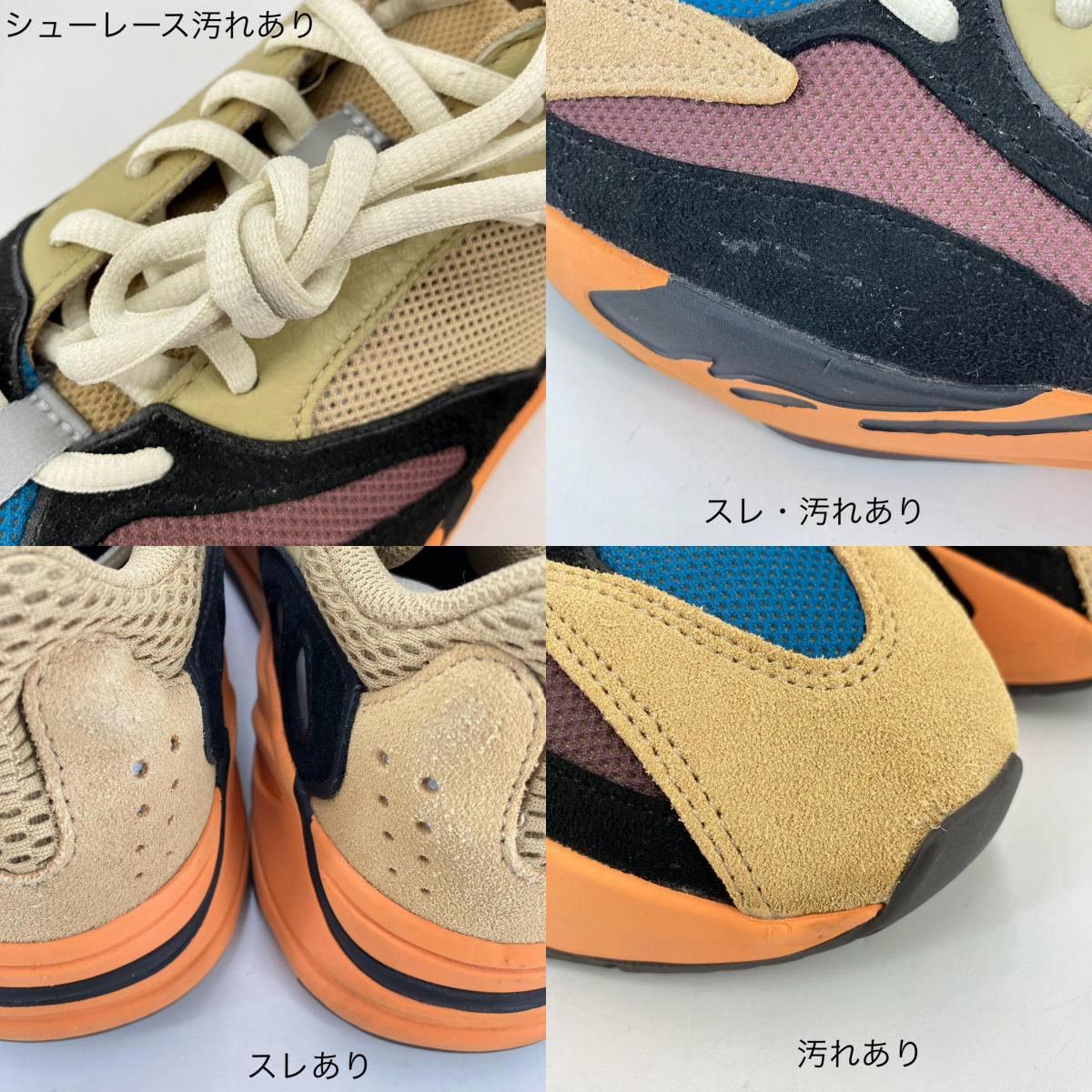 adidas | アディダス YEEZY Boost 700 スニーカー GW0297 マルチカラー 27cm【イオン広店】