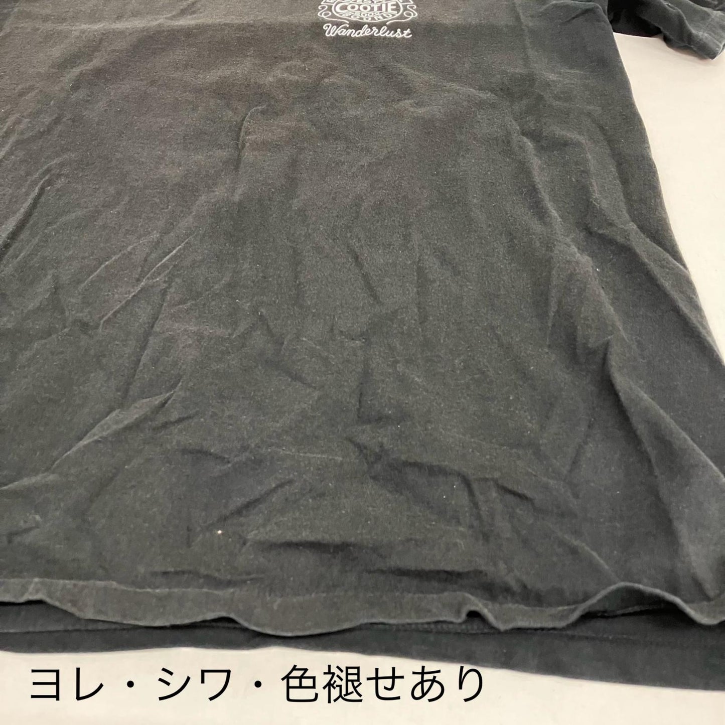 COOTIE | クーティー 半袖Ｔシャツ ブラック サイズ：L【イオン広店】