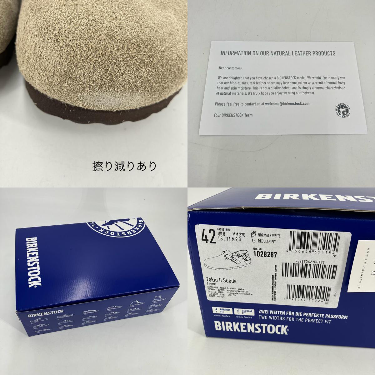 BIRKENSTOCK | ビルケンシュトック Tokio II Suede サンダル 1028287 ベージュ 27cm【イオン広店】