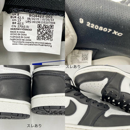 NIKE AIR JORDAN | ナイキ　エアー　ジョーダン Air Jordan 1 High '85 'Black/White' スニーカー BQ4422-001 ブラック 27cm【イオン広店】