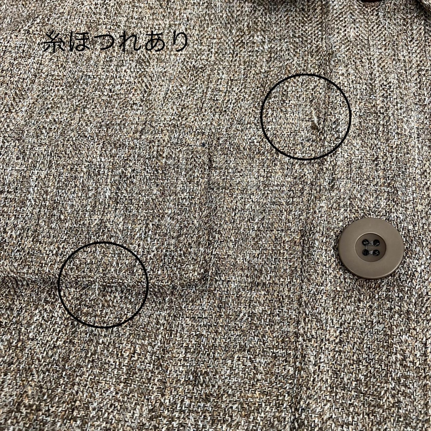 AZUL by moussy | アズールバイマウジー セットアップ 250FAT30-209H ブラウン サイズ：S【イオン広店】